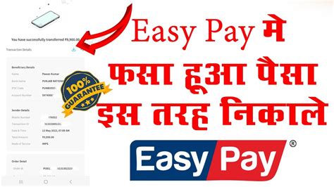 cash out bdmv|EasyPay Cash Out Application Form .